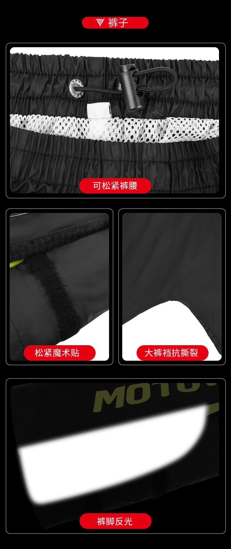 เสื้อและกางเกงกันฝน MOTOWOLF MDL0402