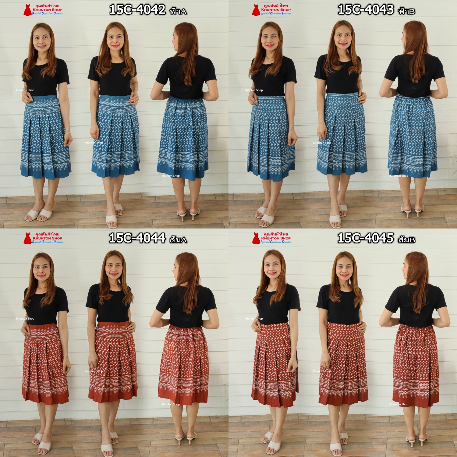 15C-02 ขนาดฟรีไซส์ใส่ได้เอว 28-34 กระโปรงผ้าไทย ทรงจีบทวิส รุ่นยาว 25 นิ้ว ตัดด้วย ผ้าฝ้ายพิมพ์ลาย เนื้อนิ่มใส่สบาย สม็อคหลัง