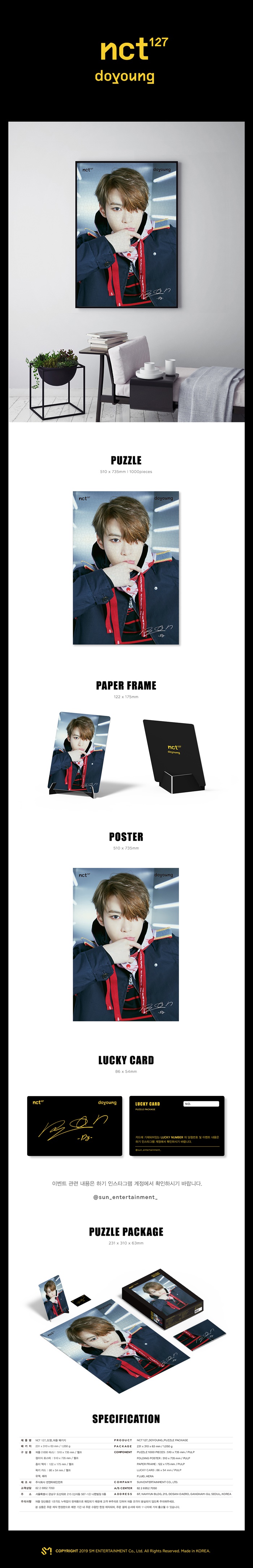 [PRE-ORDER] SM ARTIST PUZZLE PACKAGE CHAPTER 2 - "NCT 127 DOYOUNG" (จิ๊กซอว์ 1,000 ชิ้น)