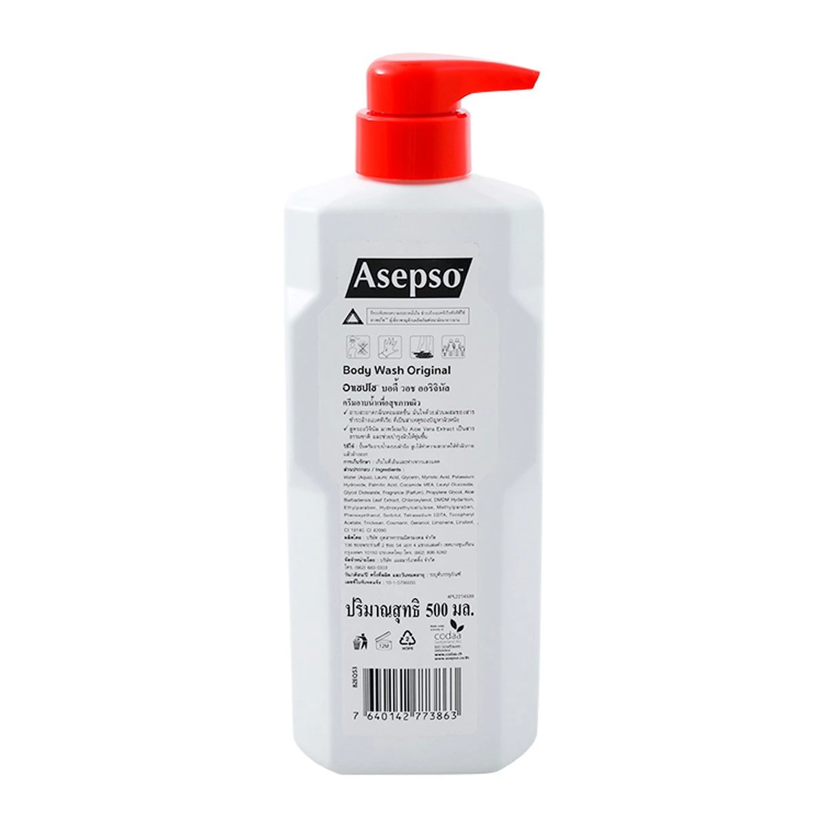 Asepso ครีมอาบน้ำ อาเซปโซ บอดี้ วอช ออริจินัล 500 มล