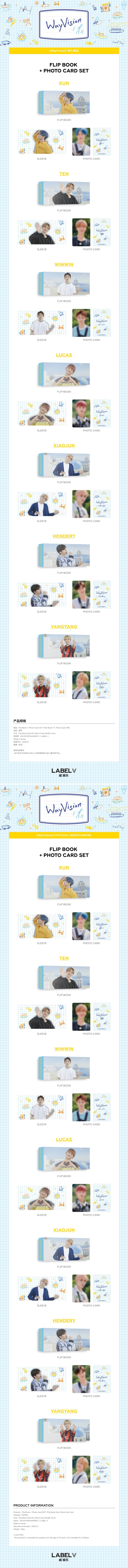 [PRE-ORDER] WayV - "WayVision" Flip Book & Photocard SET