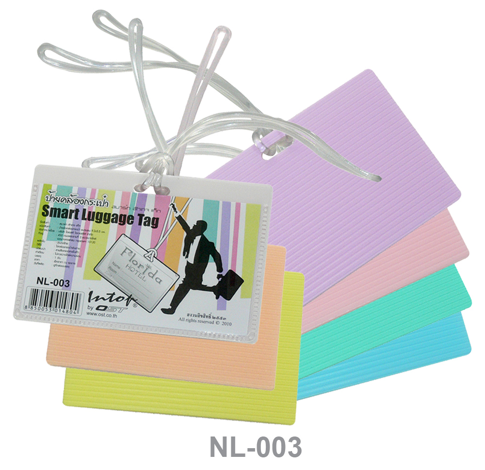 ป้ายชื่อคล้องกระเป๋าพีพี Luggage Tag ป้ายแนวนอน NL-003