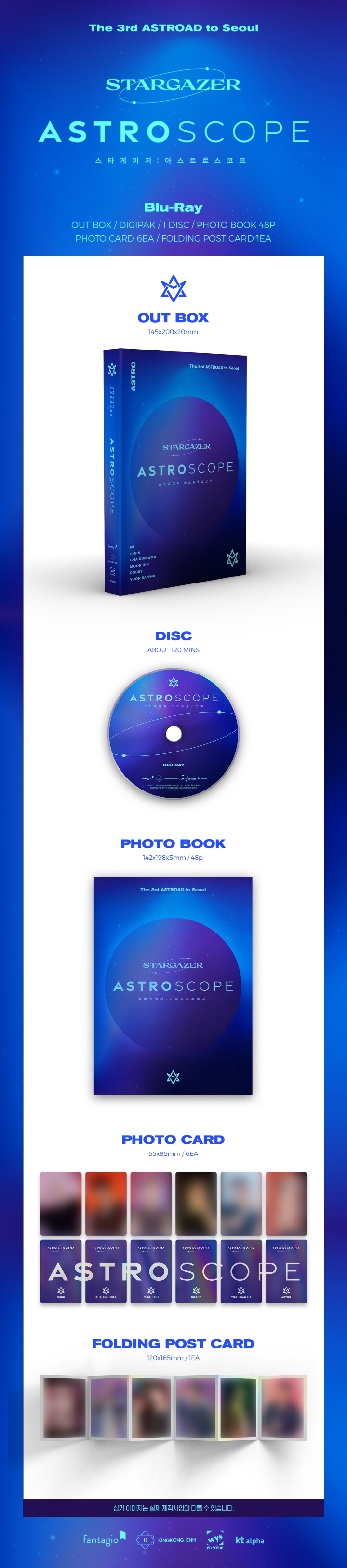 [PRE-ORDER] ASTRO - The 3rd ASTROAD to Seoul "STARGAZER" (BLU-RAY)