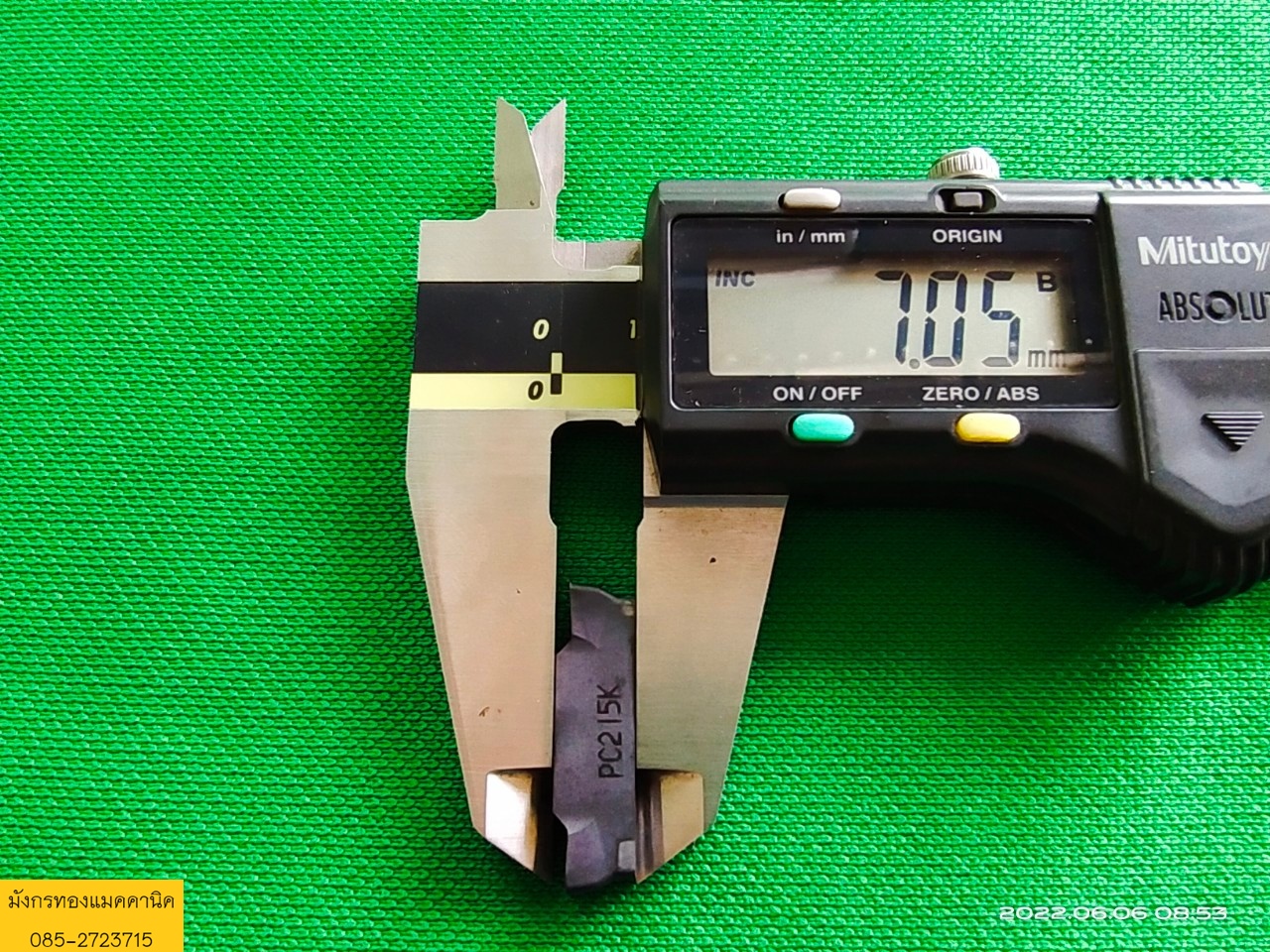 เม็ดมีดกลึง,เม็ดมีดอินเสริท