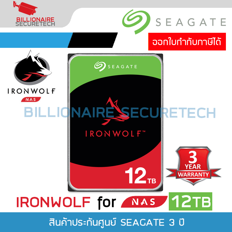 SEAGATE IRONWOLF NAS Hard Drive 12 TB SATA III ( (7200RPM, 256MB, ST12000VN0008 ) Cache 256 MB / Rotational Speed 7200 RPM / For NAS 3Y BY BILLIONAIRE SECURETECH ST12000VN0008
