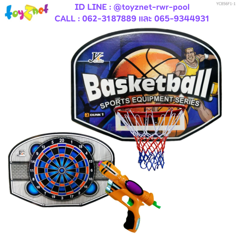 Toyznet Basketball Game no.YC856F1-1