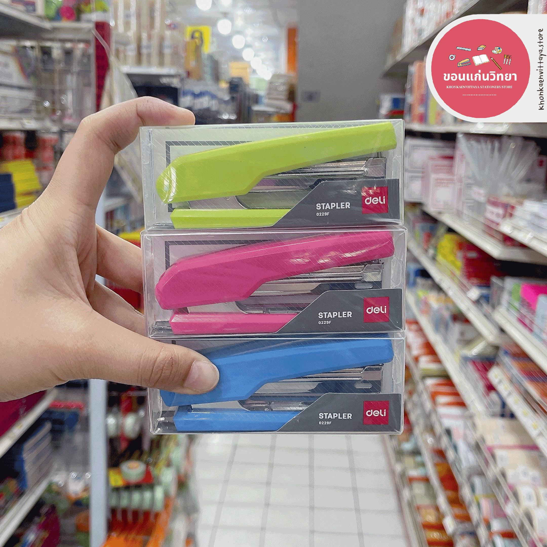 เครื่องเย็บกระดาษ Stapler เดลี Deli เบอร์ 10 รุ่น 0229F จำนวน 1 อัน (คละสี)