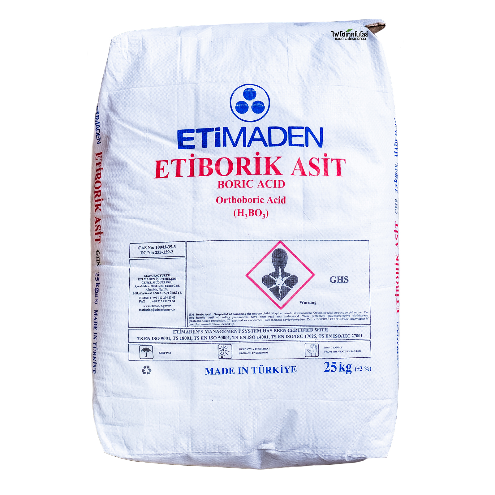 ETIBORIK ASIT (Granular) ผงจุลธาตุโบรอน 17% กรดบอริก (Boric Acid Granular 99%) บรรจุ 25 กิโลกรัม