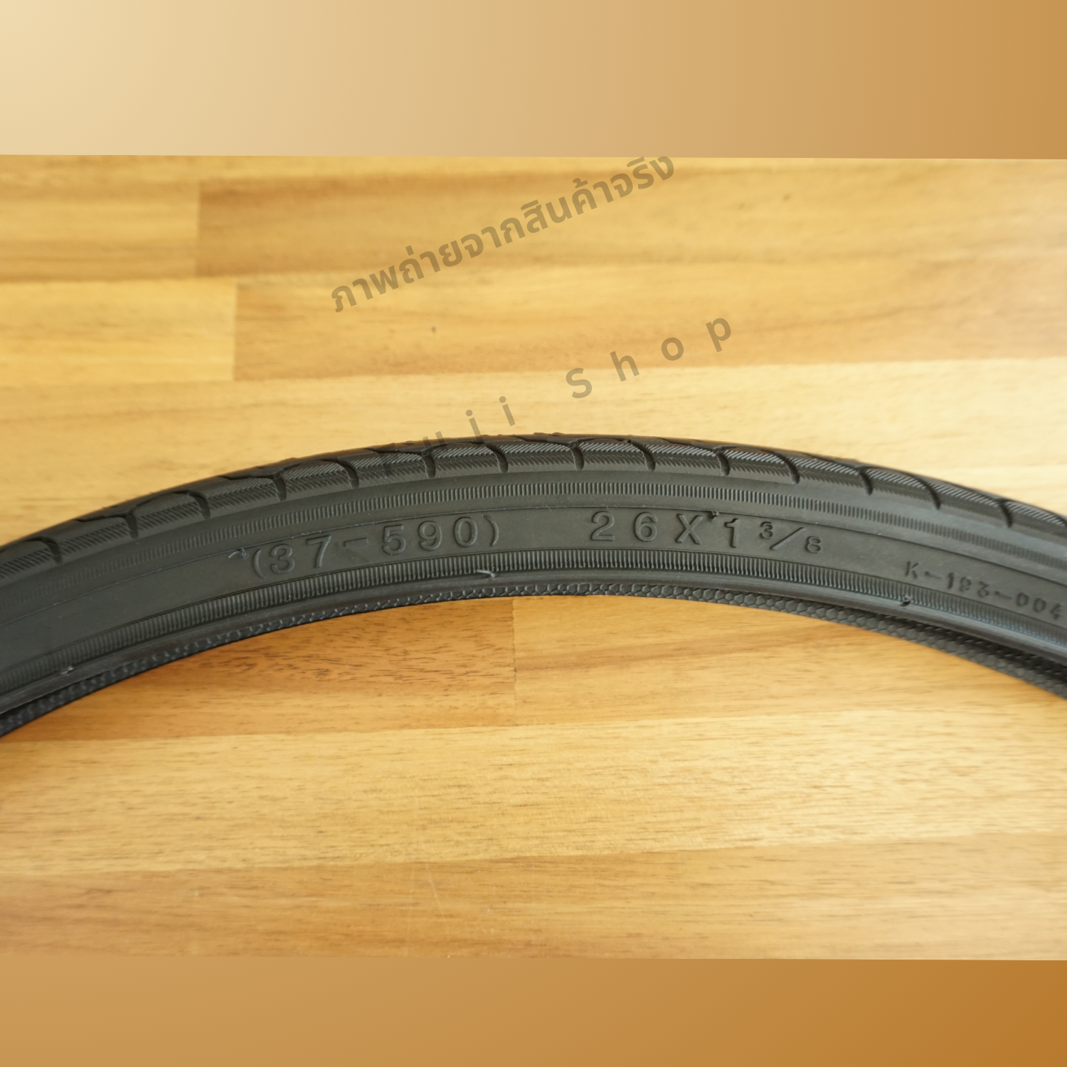 ยางนอกจักรยาน - Kenda - 26 นิ้ว X 1 3/8 (37-590) [อะไหล่จักรยาน]