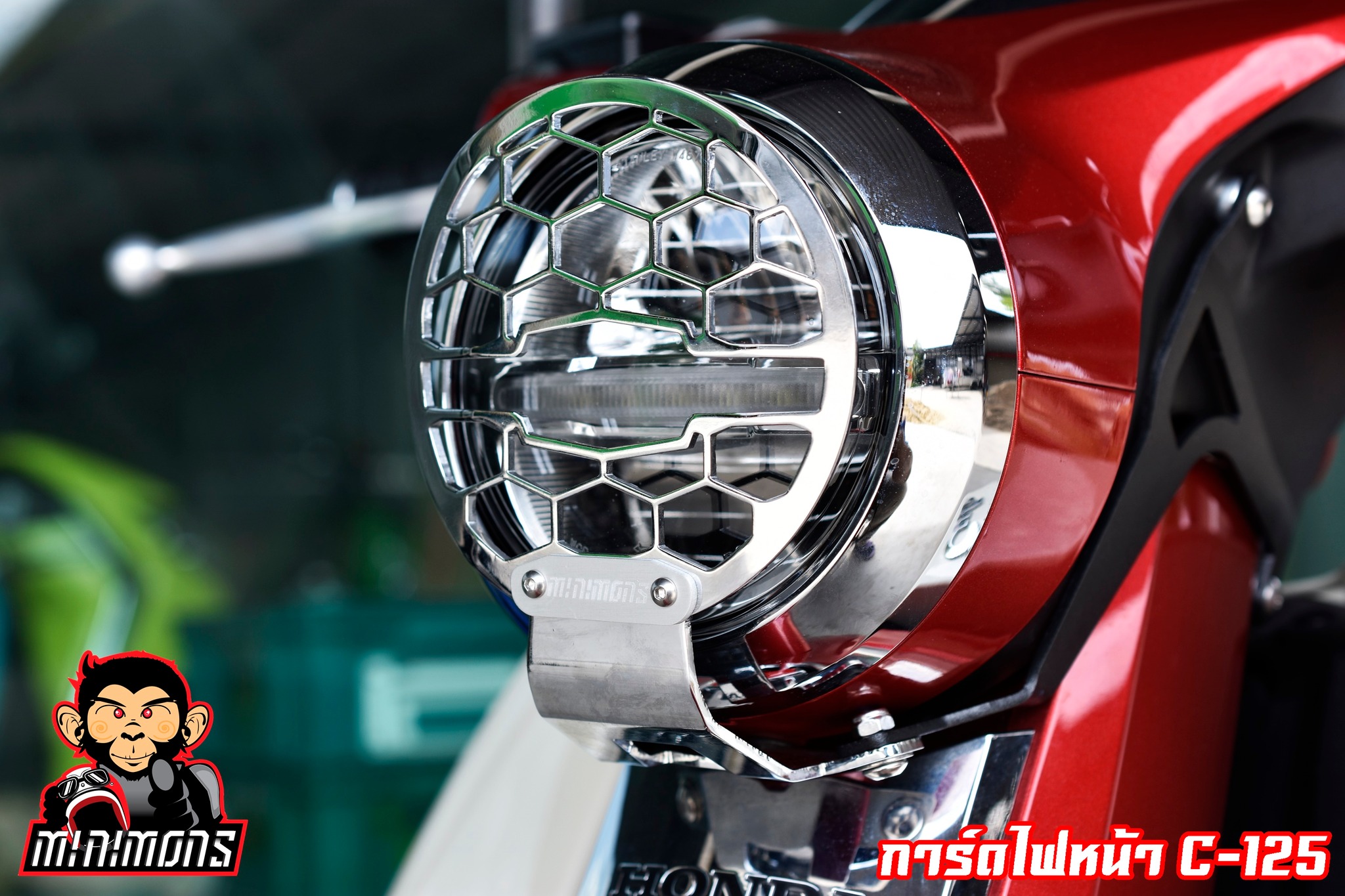 การ์ดไฟหน้า C125 สีเงิน ราคา 1450 บาท