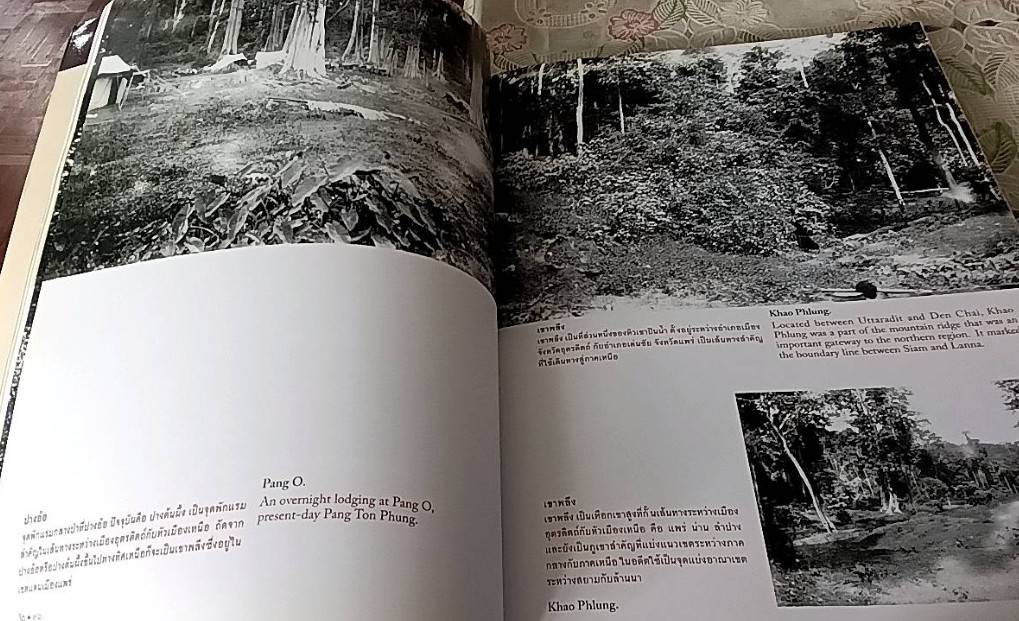 สมุดภาพปักปันเขตแดน ร.ศ. 124 The 1905 Siam Boundary Delimitation Album