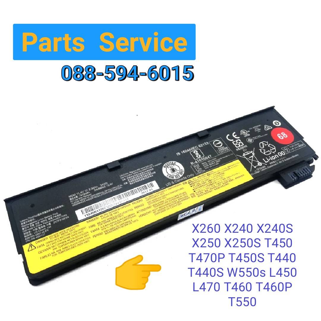 Genuine 24Wh Battery For Lenovo Thinkpad X260 X240 X240S X250 X250S T450 T470P T450S T440 T440S W550s L450 L470 T460 T460P T550