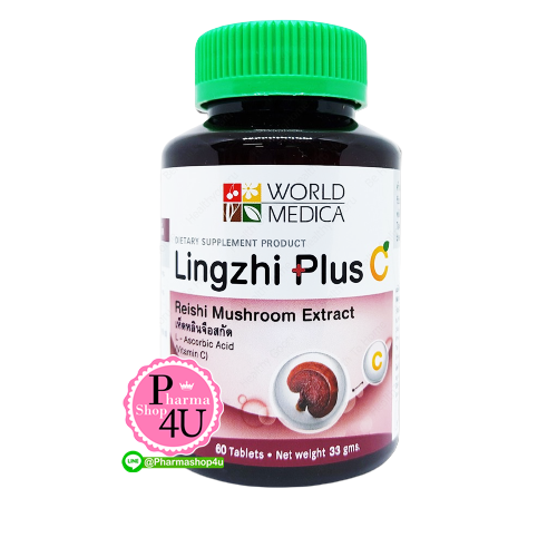 ขาวละออ หลินจือพลัสซี Khaolaor Lingzhi Plus C 60 Tablets.