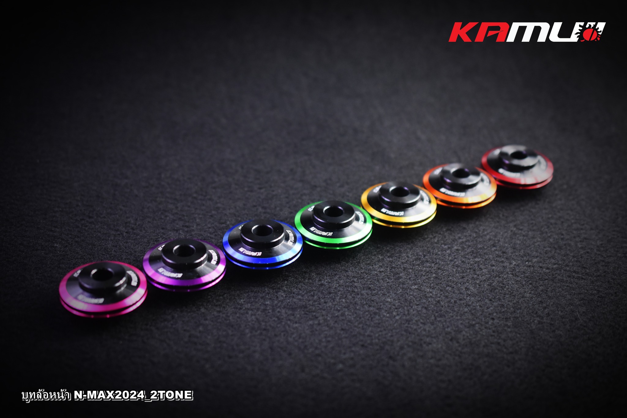 บูทล้อหน้า CNC N-MAX 2024 2-tone KAMUI ราคา 650 บาท