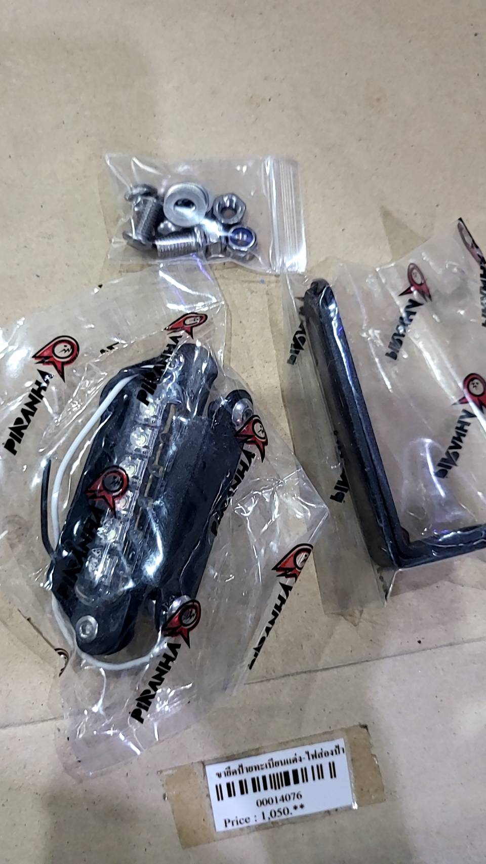 ท้ายสั้น ไฟส่องป้าย new R15