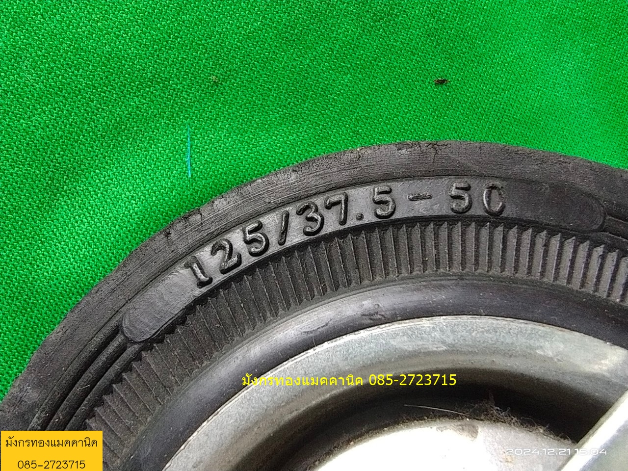 ลูกล้อ ขนาด 5 นิ้ว ล้อยางเข็นนิ่มไม่เป็นรอย หมุนได้ 4 ล้อ