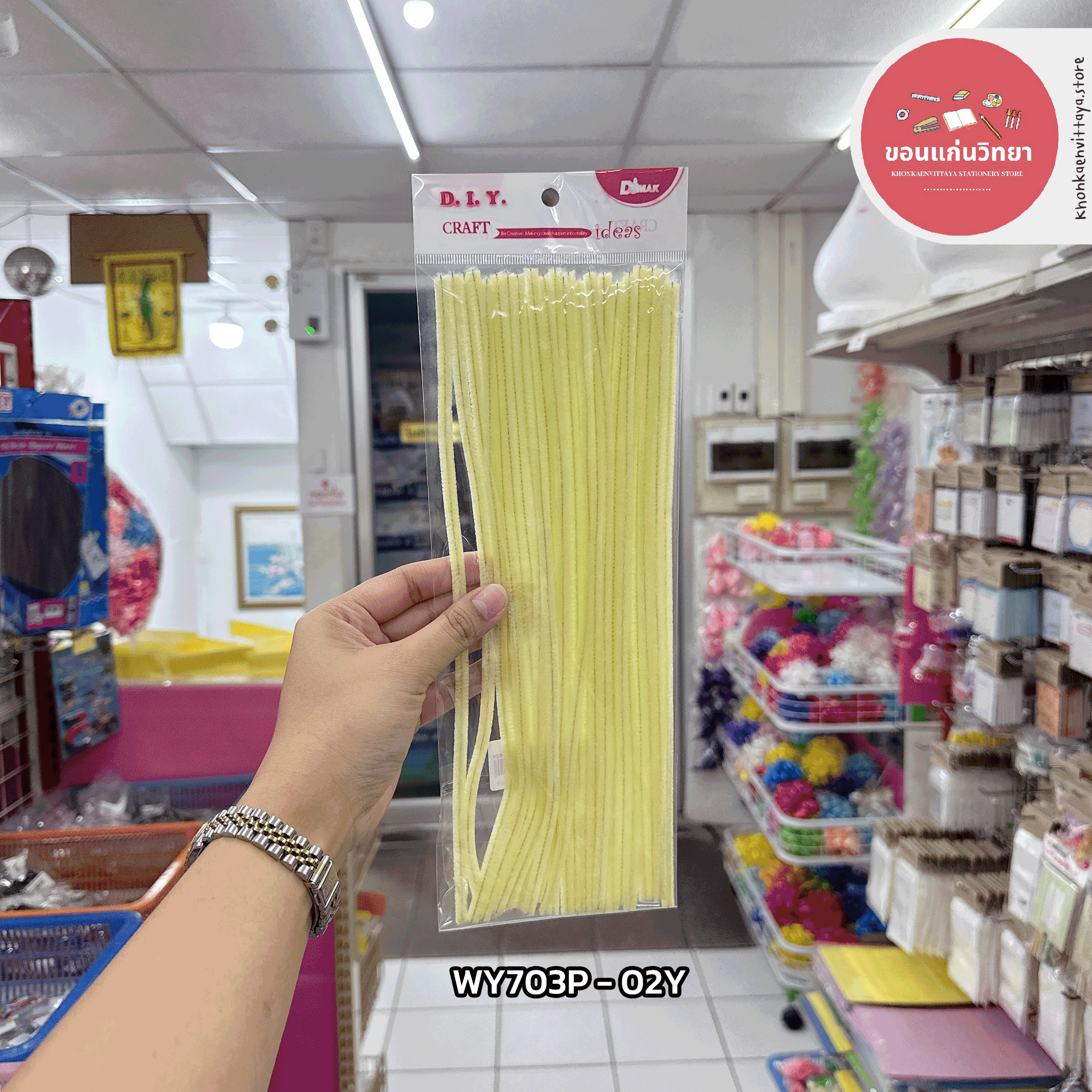 ลวดกำมะหยี่ บีเอสพี Bsp ลวดประดิษฐ์ รุ่น WY703/703P ยาว 30 ซม. บรรจุ 30 เส้น จำนวน 1 ห่อ