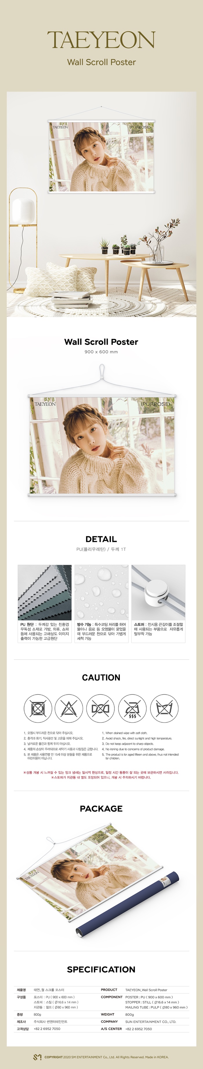 [PRE-ORDER] TAEYEON - Wall Scroll Poster