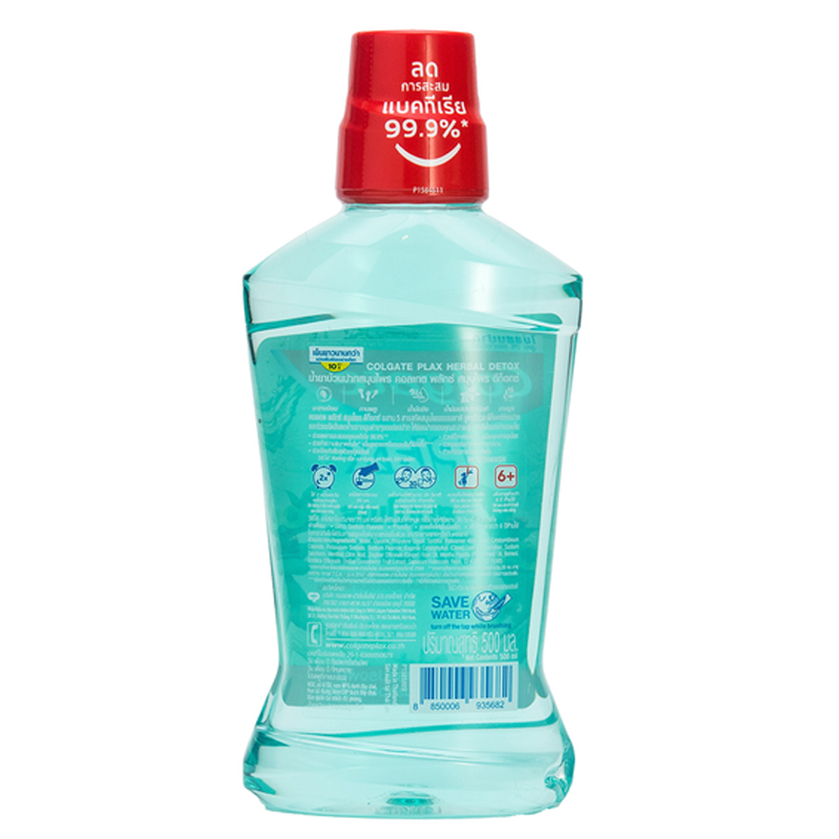 COLGATE คอลเกต น้ำยาบ้วนปาก สมุนไพรดีท็อกซ์ 500 มล