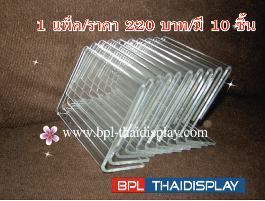 ป้ายอะครีลิคสอดกระดาษ ขนาดเล็ก