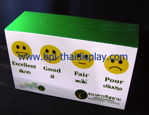 กล่องรับความคิดเห็นรุ่น 4 ช่อง สีเขียว