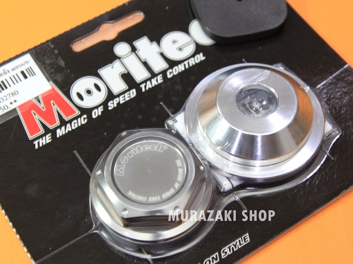 บู๊ชล้อฝาปิดล้อหลัง MORITECH AEROX ราคา350