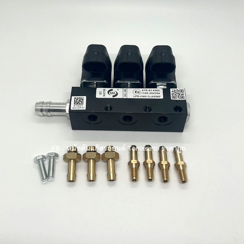 รางหัวฉีด Rail (Rail injector 3 โอห์ม) 3 สูบ