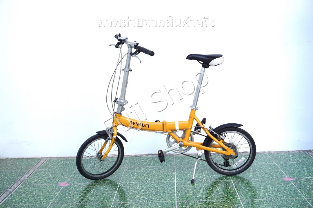 จักรยานพับได้ญี่ปุ่น - ล้อ 16 นิ้ว - มีเกียร์ - อลูมิเนียม - Renault - สีเหลือง [จักรยานมือสอง]