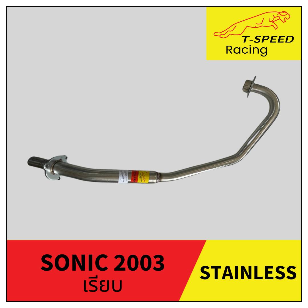 คอท่อ stainless Honda Sonic 2003 มีทั้งแบบสั้นและแบบยาวใส่ปลายเดิมและปลายไนซ์💥 🔩 Stainless steel แท้ เกรด 304 หนา: 1.2 มิลลิเมตร แบบสั้น Size 28 m.m. ราคา 450 บาท แบบสั้น Size 32 m.m. ราคา 550 บาท แบบยาว เรียบ ราคา 700 บาท แบบยาว ลายปล้อง