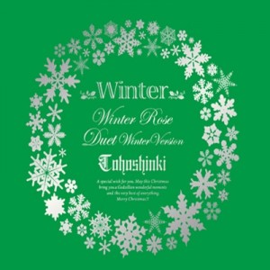 [PRE-ORDER] TVXQ! - Winter (CD)