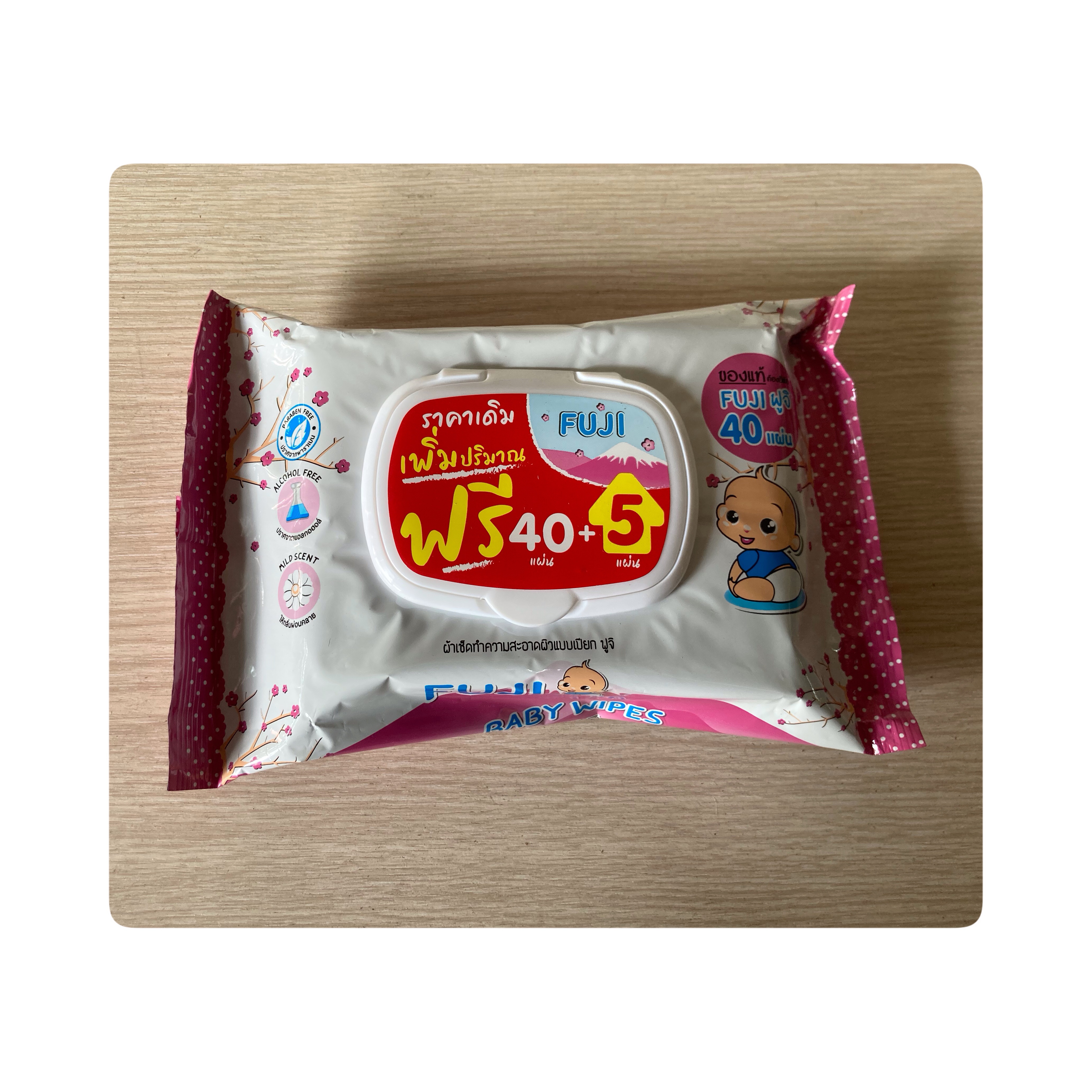 กระดาษเปียก FUJI