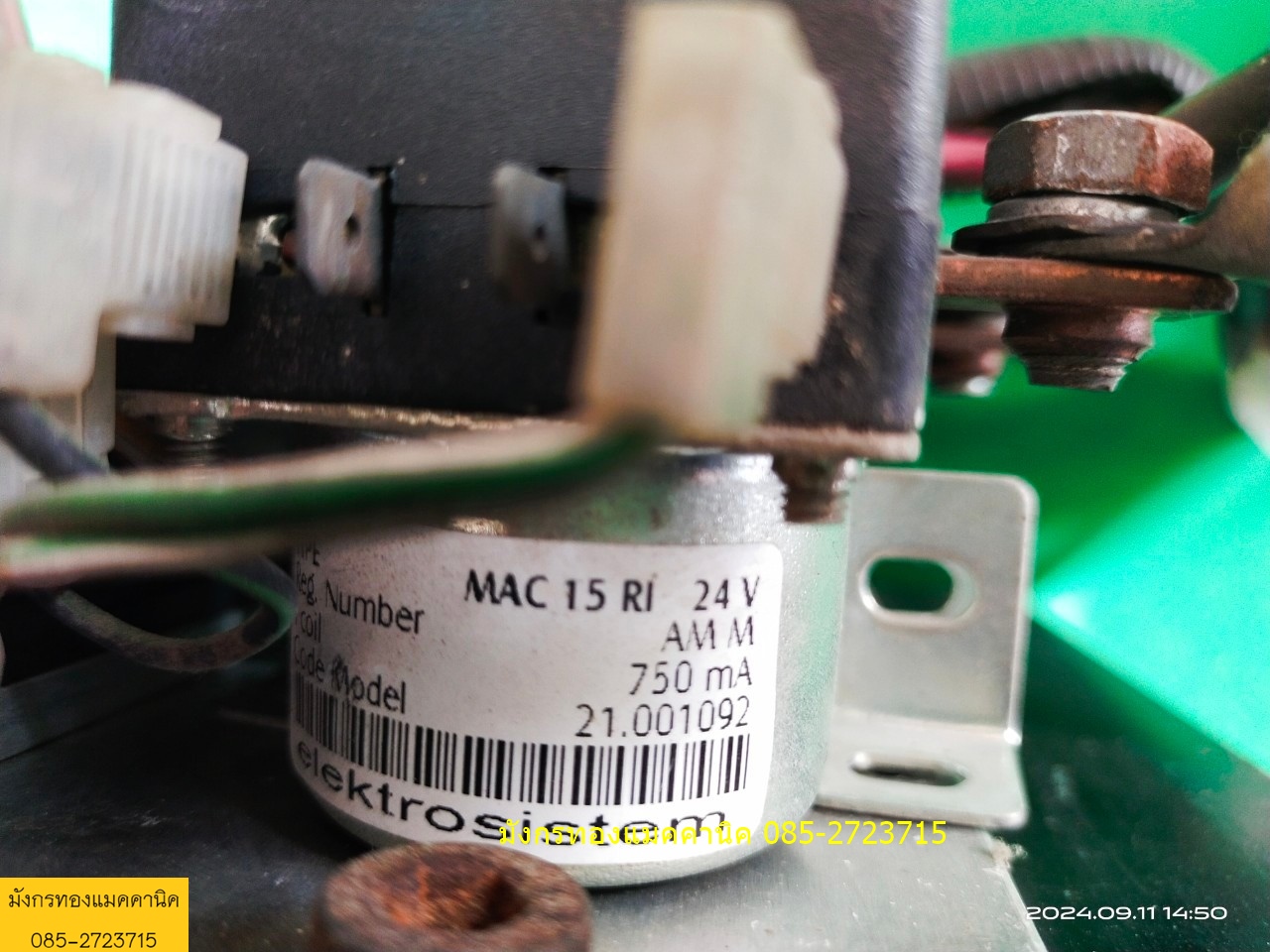 กล่องควบคุม แกะจากรถโฟล์คลิฟท์ อุปกรณ์ตามภาพ ไม่ได้เช็ค ขายตามสภาพ