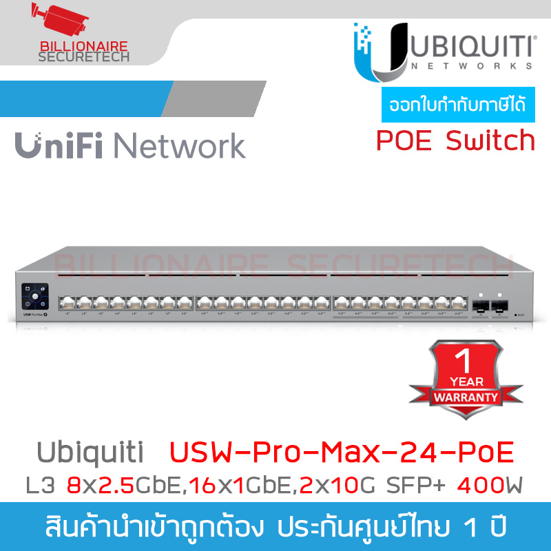 UBIQUITI USW-Pro-Max-24-PoE 24-Port Layer 3 POE Switch 2.5 GbE and PoE++ 400W, + 2 Ports 10G SFP+ BY BILLIONAIRE SECURETECH USW-Pro-Max-24-PoE