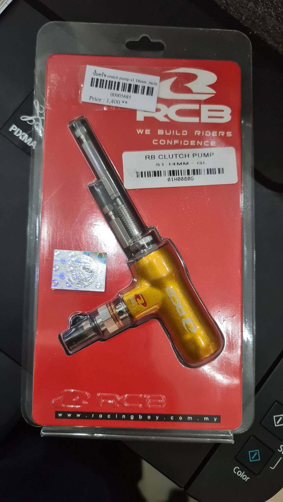 ชุดครัชน้ำมันล่าง 14 mm สีทอง RACINGBOY
