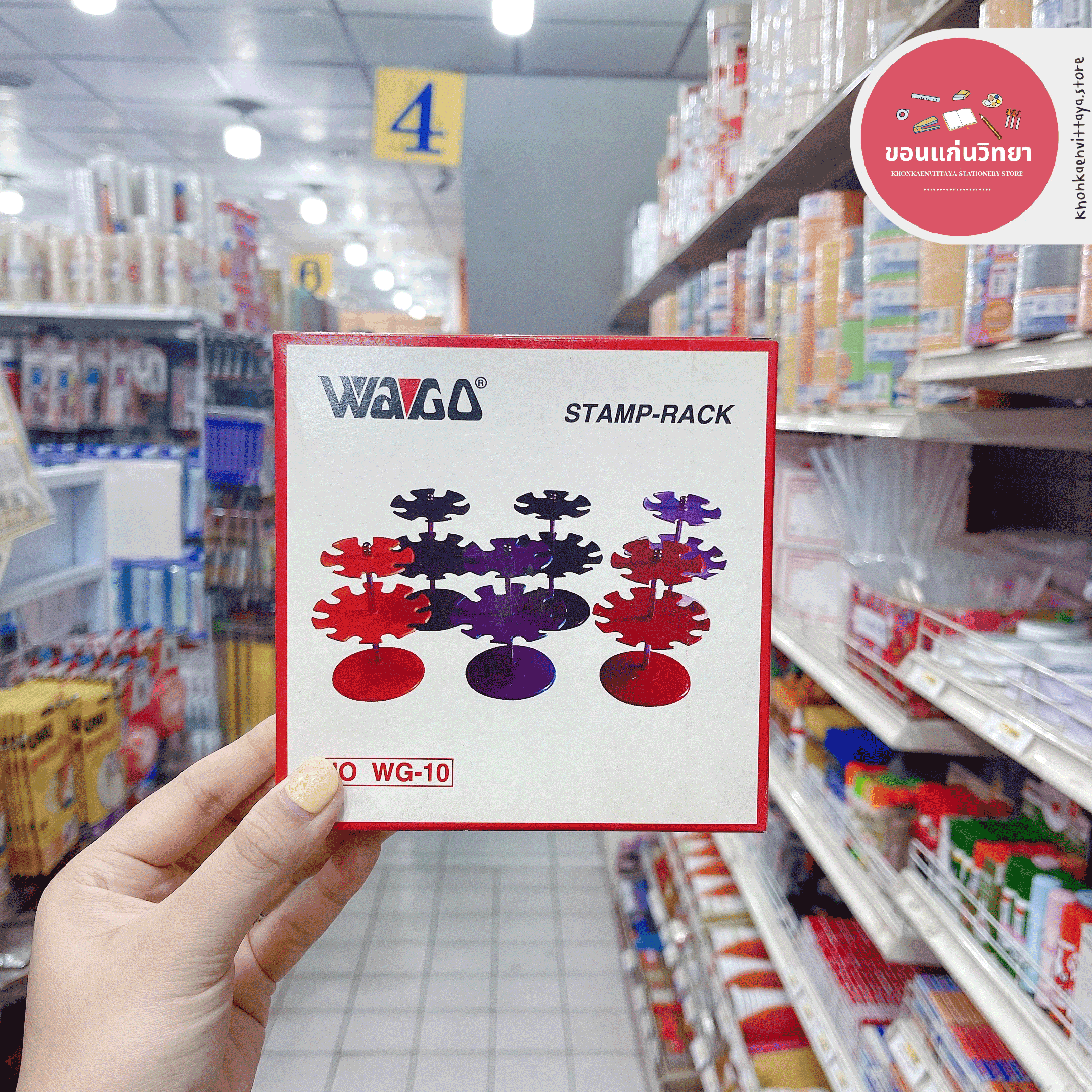 ที่แขวนตรายาง Stamp Hanger WAGO 1 ชั้น (10 ช่อง) ชนิดหมุนได้ ที่วางตรายาง ชั้นวางตรายาง รุ่น WG-10 จำนวน 1 อัน (คละสี)