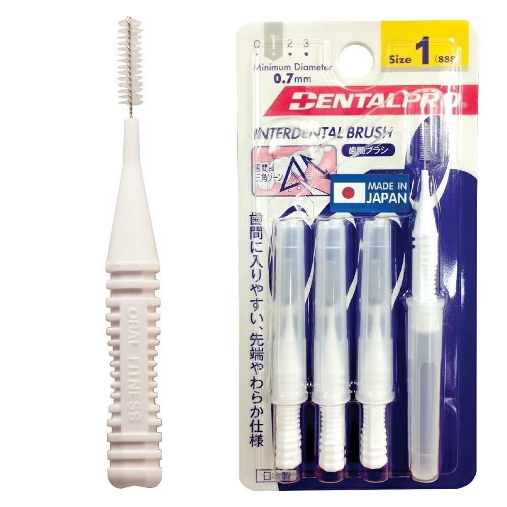 แปรงซอกฟัน DentalPro I shape ไซส์ 1 (สีขาว) แพ็ค 4 ชิ้น เนื้อไนลอนดูปองท์ นิ่มมากไม่เจ็บเหงือกร่องฟัน