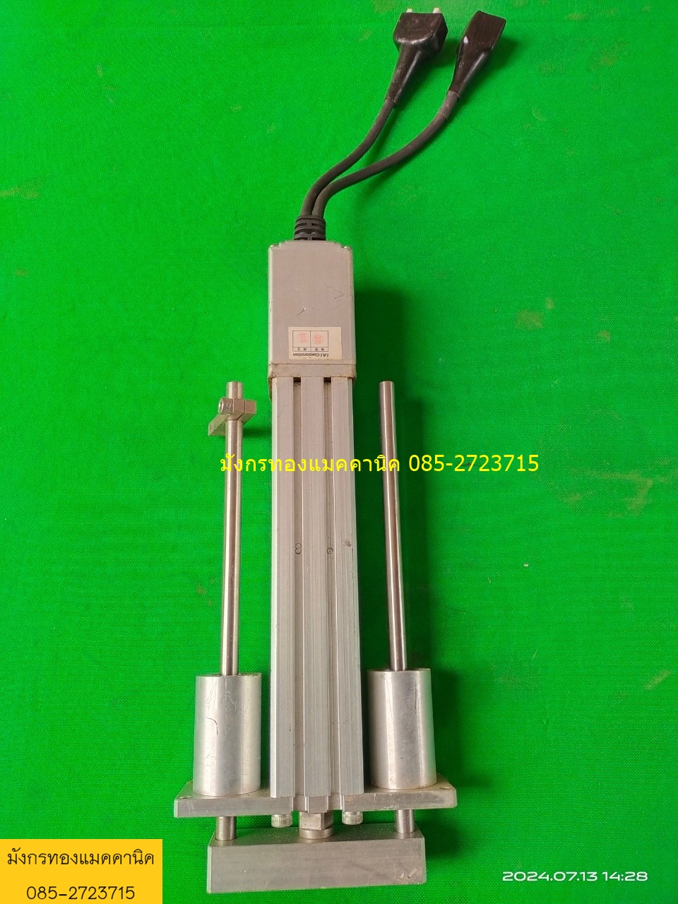 บอลสกรูแกนสำเร็จ