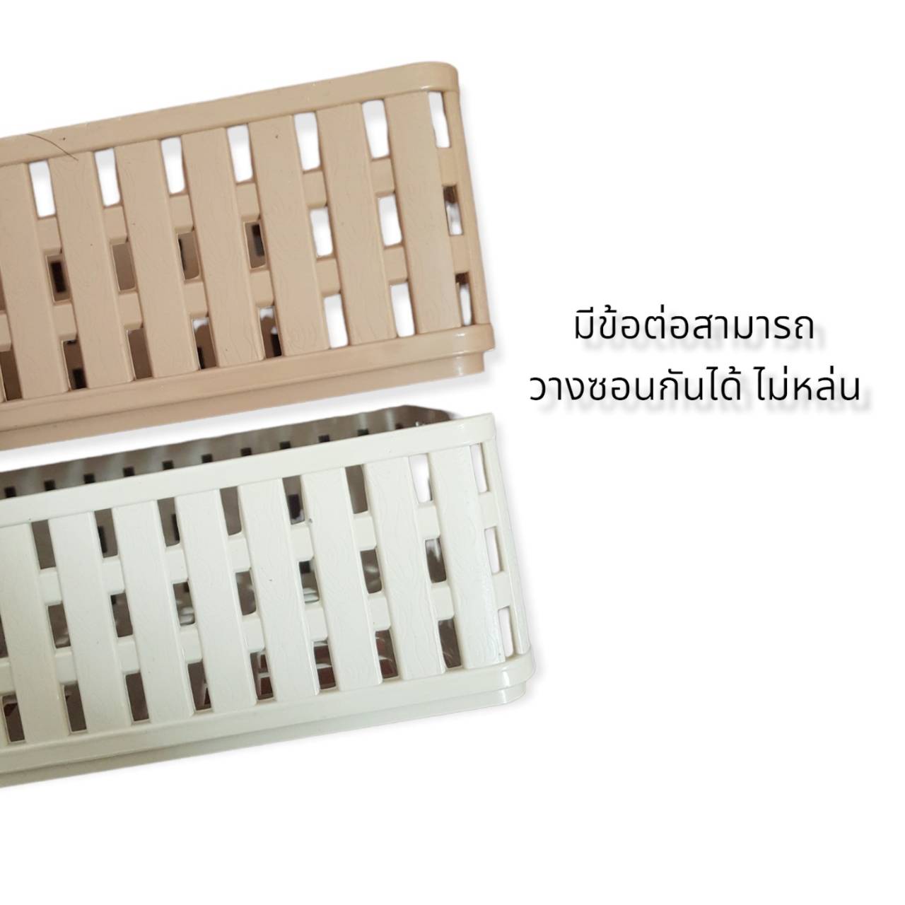 ตะแกรงลายไม้ 581 สีหวาย (SN) 11.5*23.5*6.5 cm
