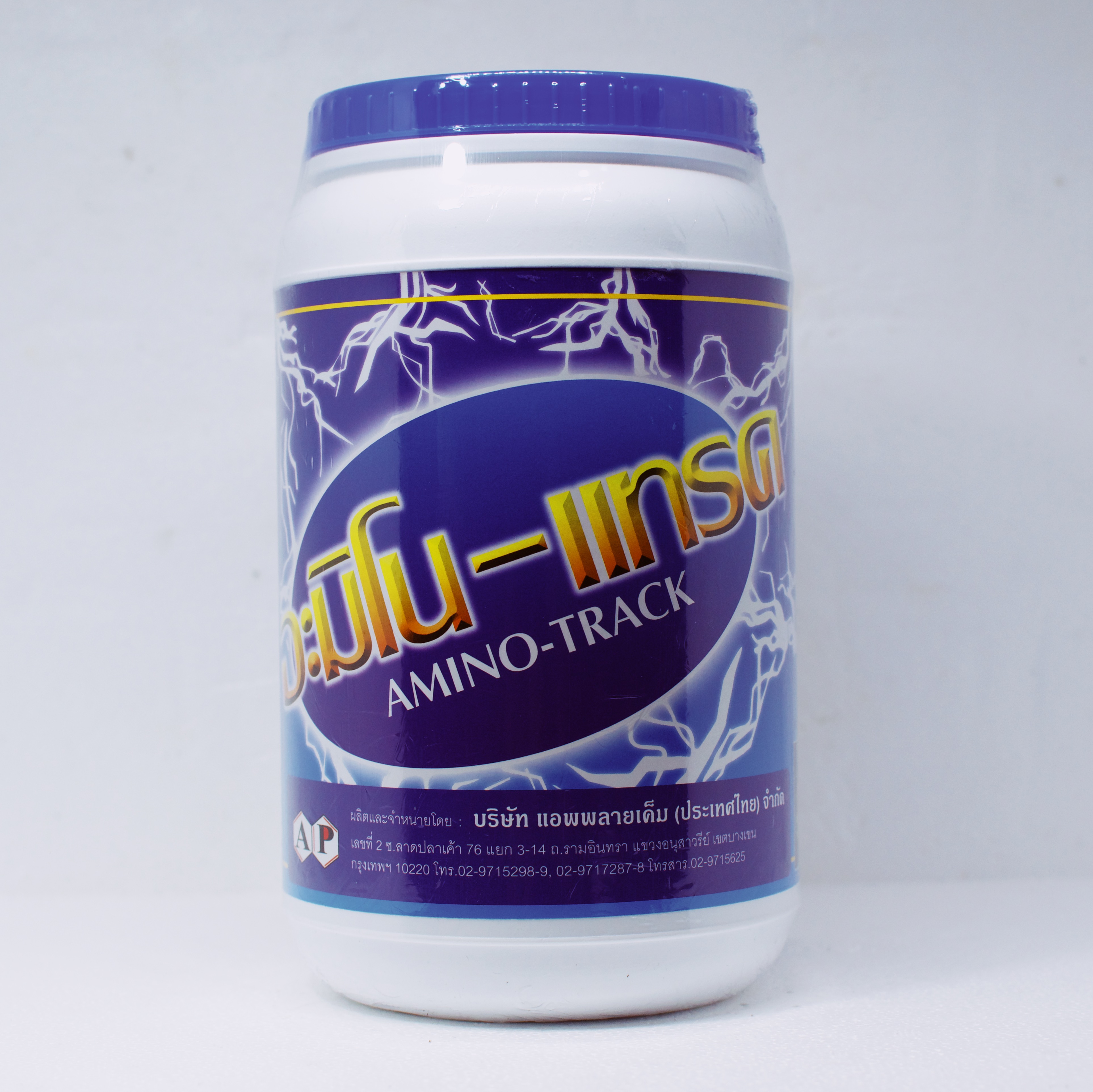 อะมิโน-แทรค (AMINO-TRAK) ผงกรดอะมิโนรวม ประกอบด้วย Amino Acid กว่า 16 ชนิด บรรจุ 1 กิโลกรัมx12 กระปุก