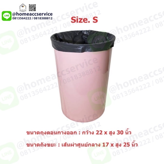 ถุงขยะดํา ขนาด 24x28 นิ้ว (61x71cm) แพ็ค 33ใบ 1 กก - Garbage Bag 24x28"