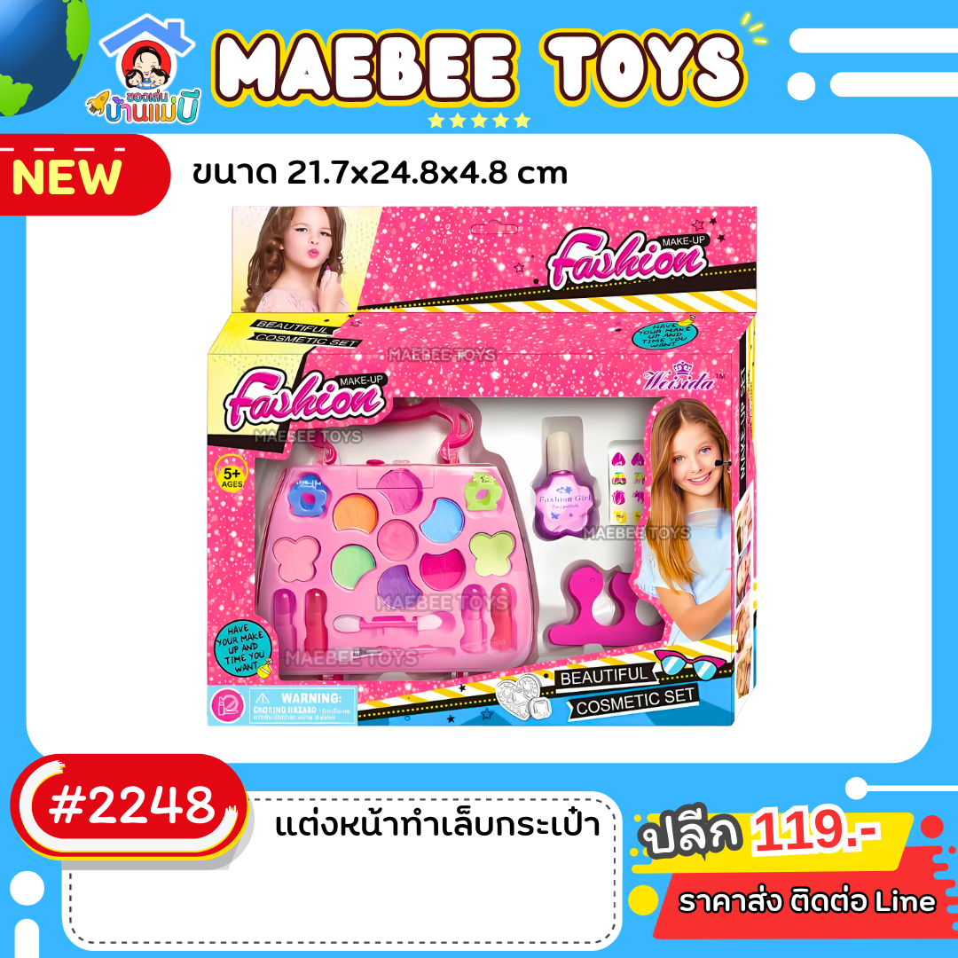 #ราคาส่ง ติดต่อบริษัท