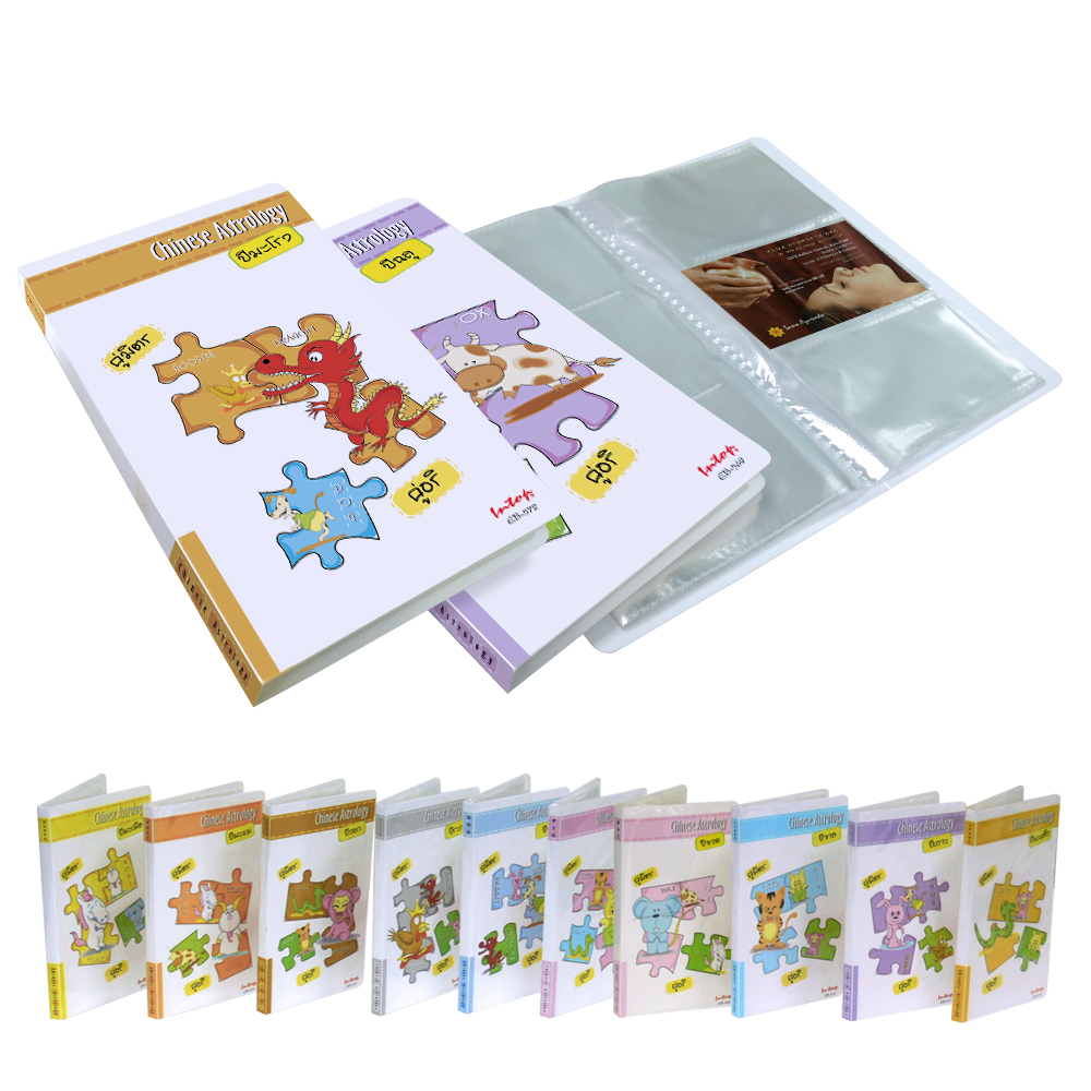 Card Book 60 Pockets with Chinese Astrology Pattern Printed