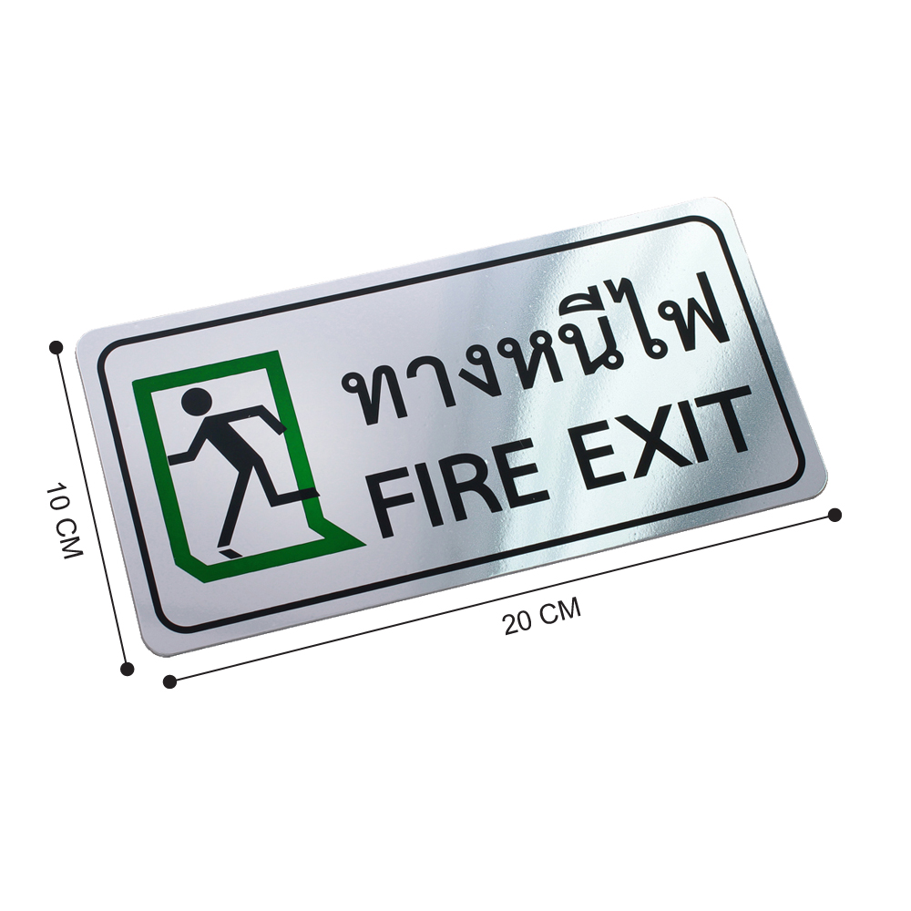 ขนาดป้ายข้อความพร้อมใช้ ป้ายพลาสติก 10x20ซม. สีฟอยล์เงิน PM-122 