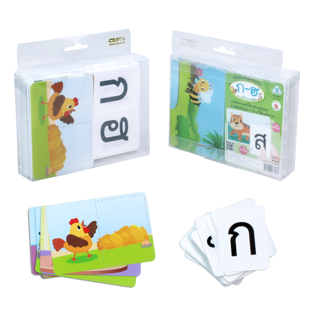 Thai Alphabet Flashcards Matching Games ET-216