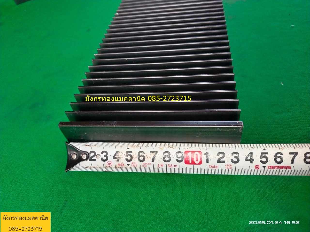 ฮีทซิ้งค์ แผ่นระบายความร้อน ขนาด 25x13x4 ซม.