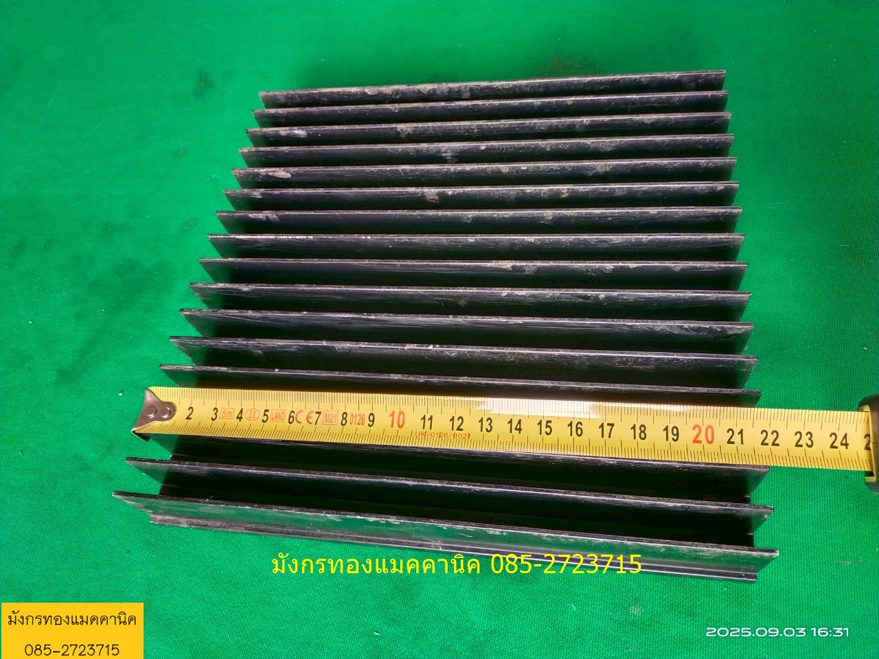 แผ่นอลูมิเนียมระบายความร้อน ขนาด 20.5x22 ซม.ครีบสูง 3.3 ซม. ครีบยังสวย