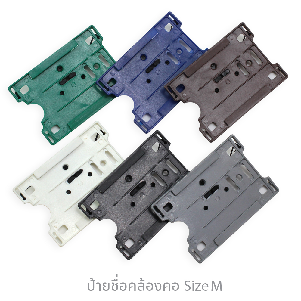 ป้ายชื่อคล้องคอ พลาสติกแข็ง ขนาดกลาง ใส่บัตรขนาด 9.2x6.1 ซม.