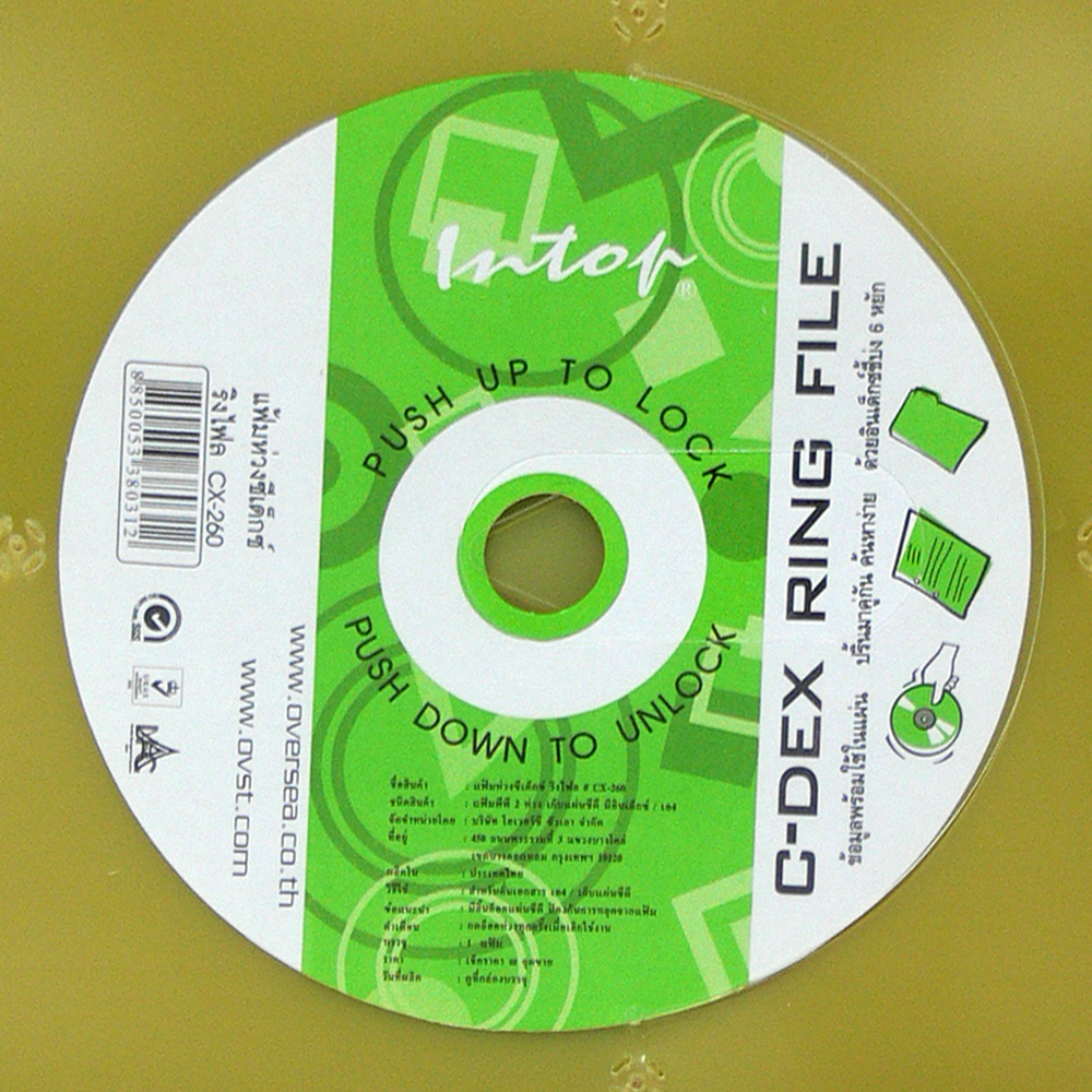 ซองใส่แผ่นซีดี A4 มีอินเด็กซ์ในตัว DX-260