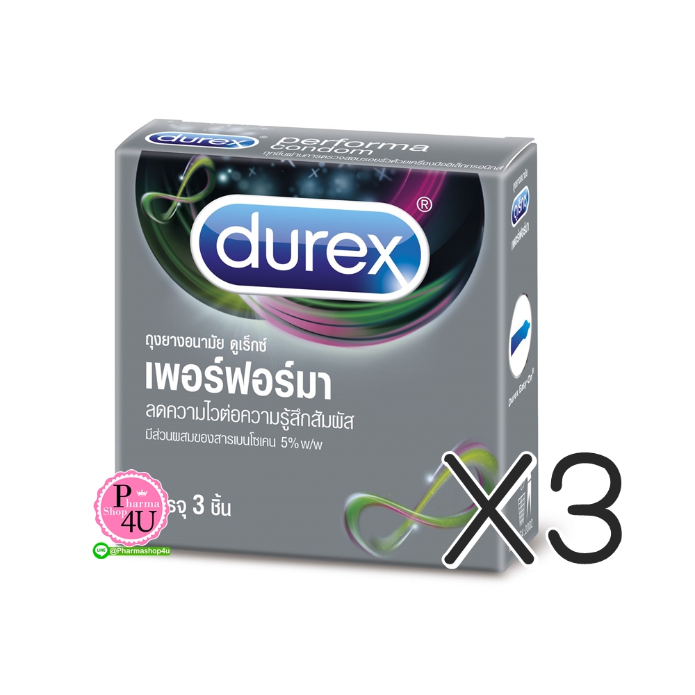 (ซื้อ3 ราคาพิเศษ) Durex Performa ดูเร็กซ์ เพอร์ฟอร์มา 52.5 มม. 3ชิ้น ลดความไวต่อความรู้สึกสัมผัส มีส่วนผสมของสารเบนโซเคน 5%