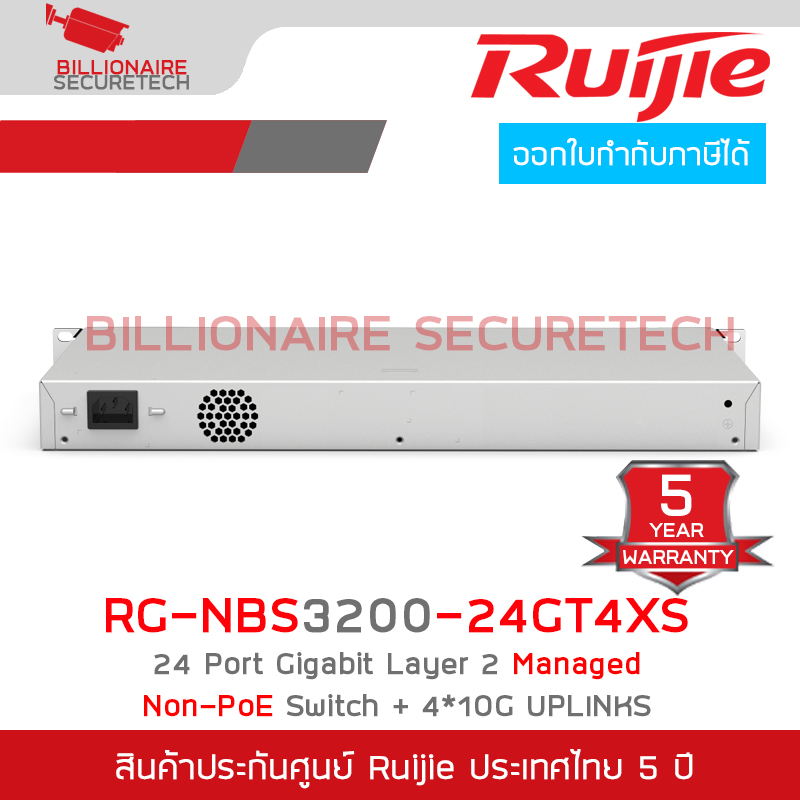RUIJIE RG-NBS3200-24GT4XS 24Port Cloud Manage Switch, Layer 2+, 4Port SFP 10G Uplinks BY BILLIONAIRE SECURETECH RG-NBS3200-24GT4XS